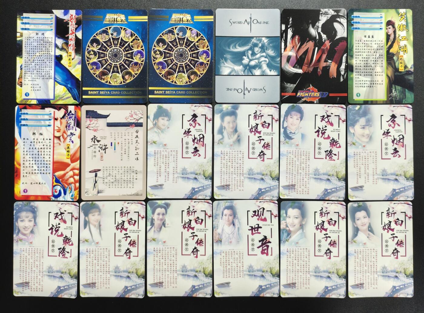 天玑星卡拍第171期《2.12周四截拍年前最后一场》持续收拍收评中 满赠卡需备注