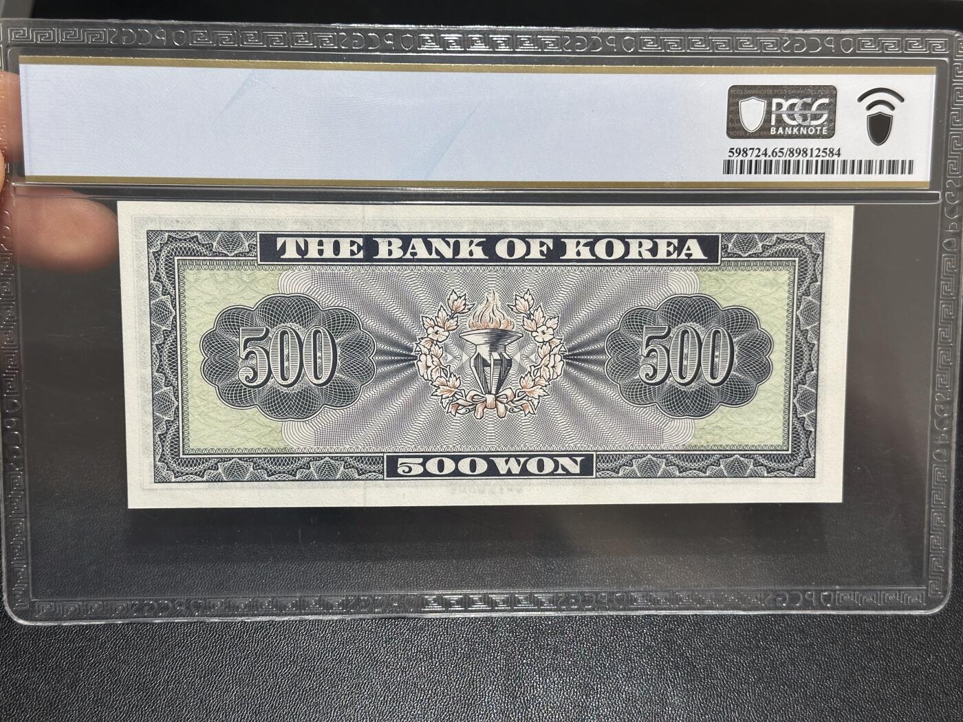 《外钞收藏家》第六百一十期（新年假期场/年后快递恢复正常再发货）（长期征集拍品、欢迎藏友们联系合作）