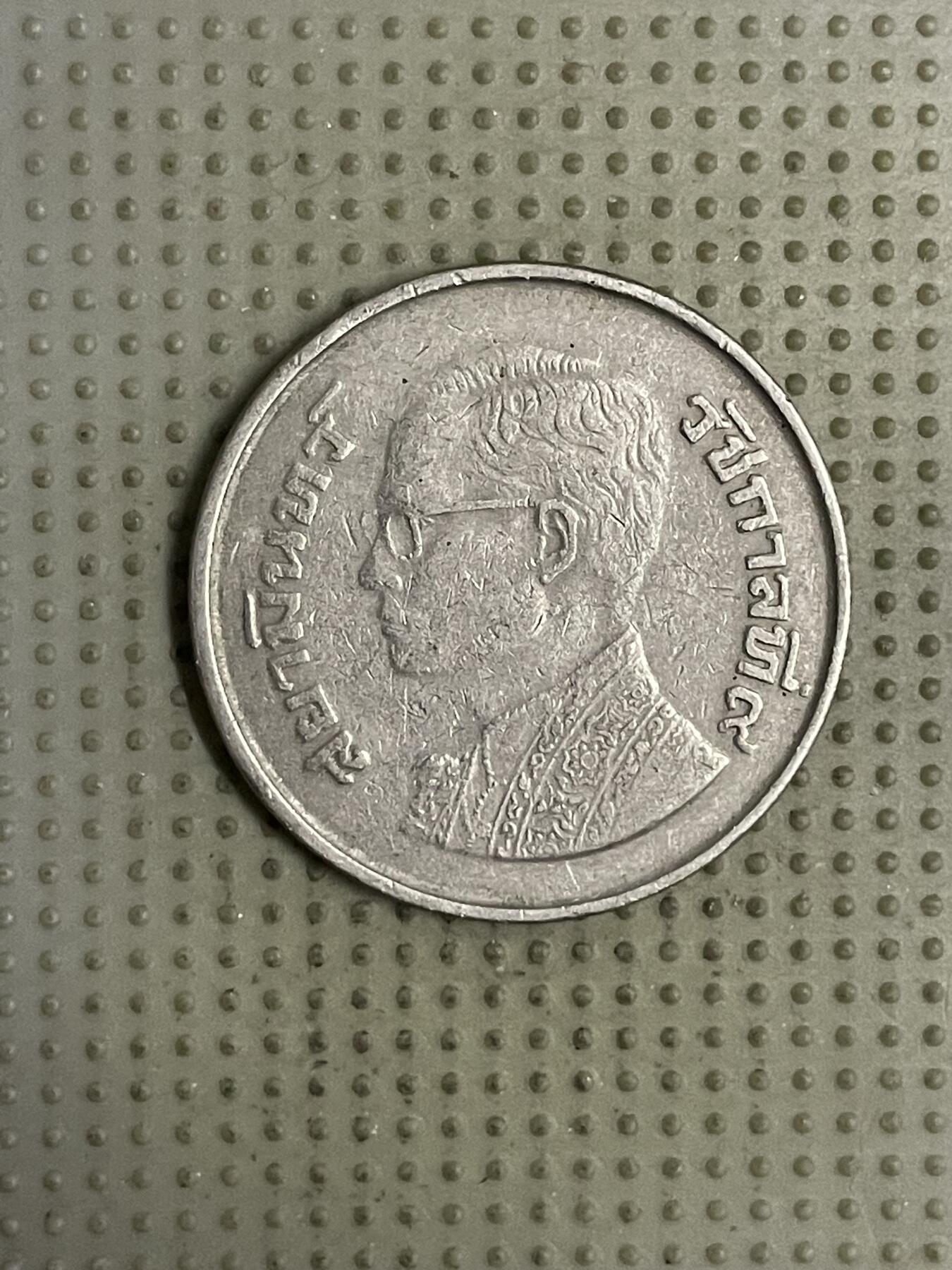 2026年第26场各国散币拍卖（总第176场）年前发货截止到11号 泰国5泰铢