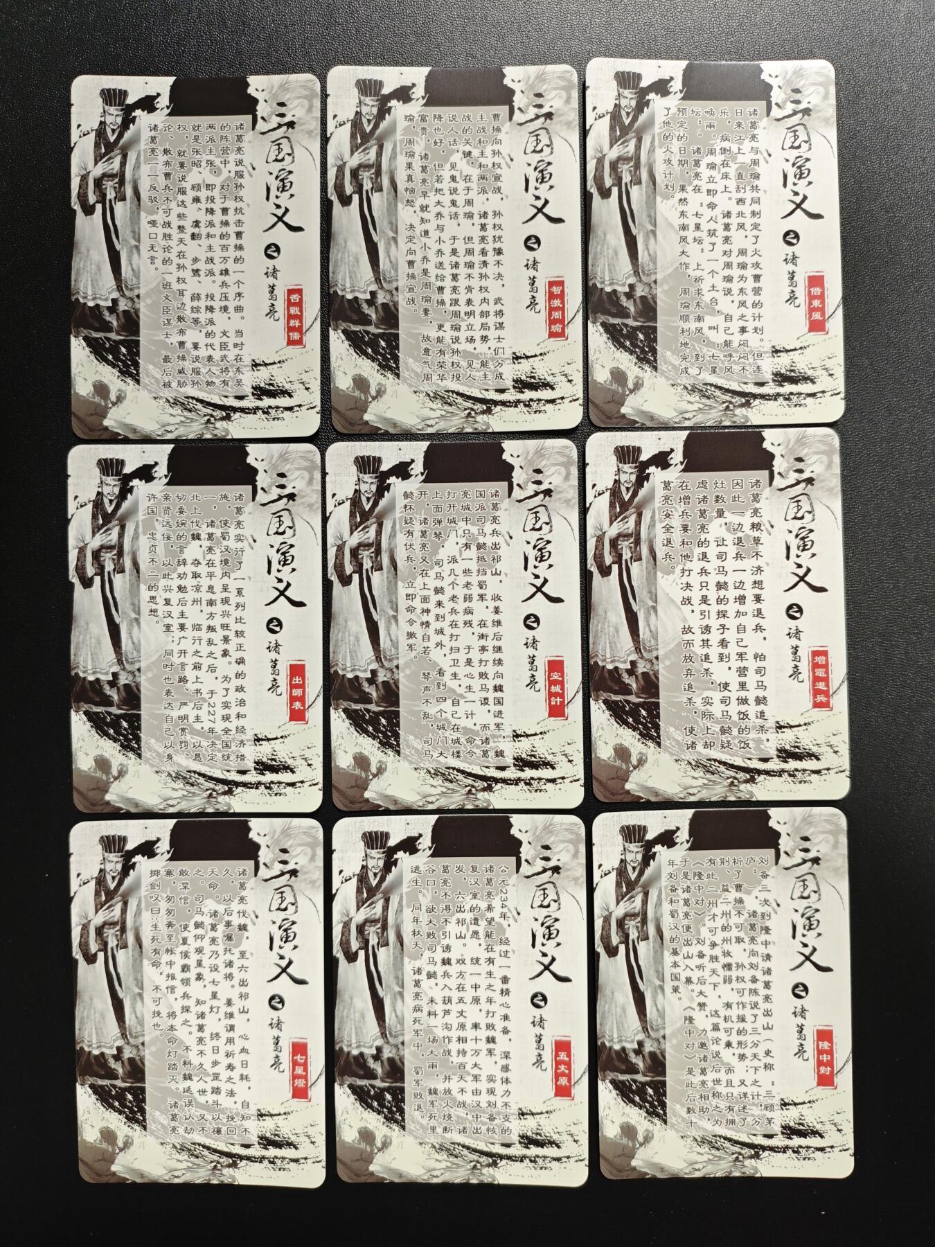 天玑星卡拍第171期《2.12周四截拍年前最后一场》持续收拍收评中 满赠卡需备注