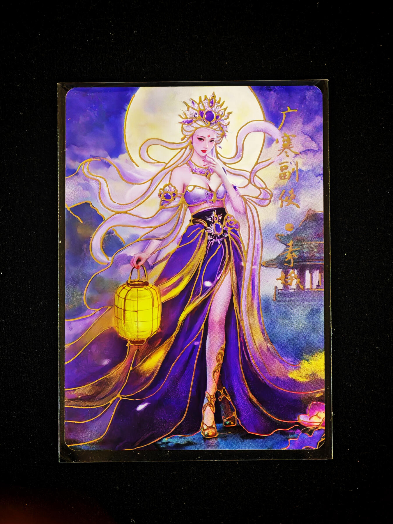 琦卡当当铺～第33期★★好多小漏~马上就结束了快来~支持寄存★★~【9点40结束】扫码加群抽[包邮券]~ 琅琊卡藏 广寒副使 黑白灰 幻彩 1张