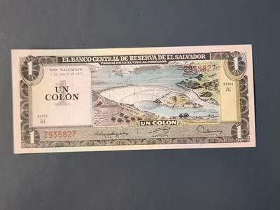 2月11号晚上8点 外国纸币自动截拍第24场 - 萨尔瓦多1979年1科朗 几乎全新 稀少年份