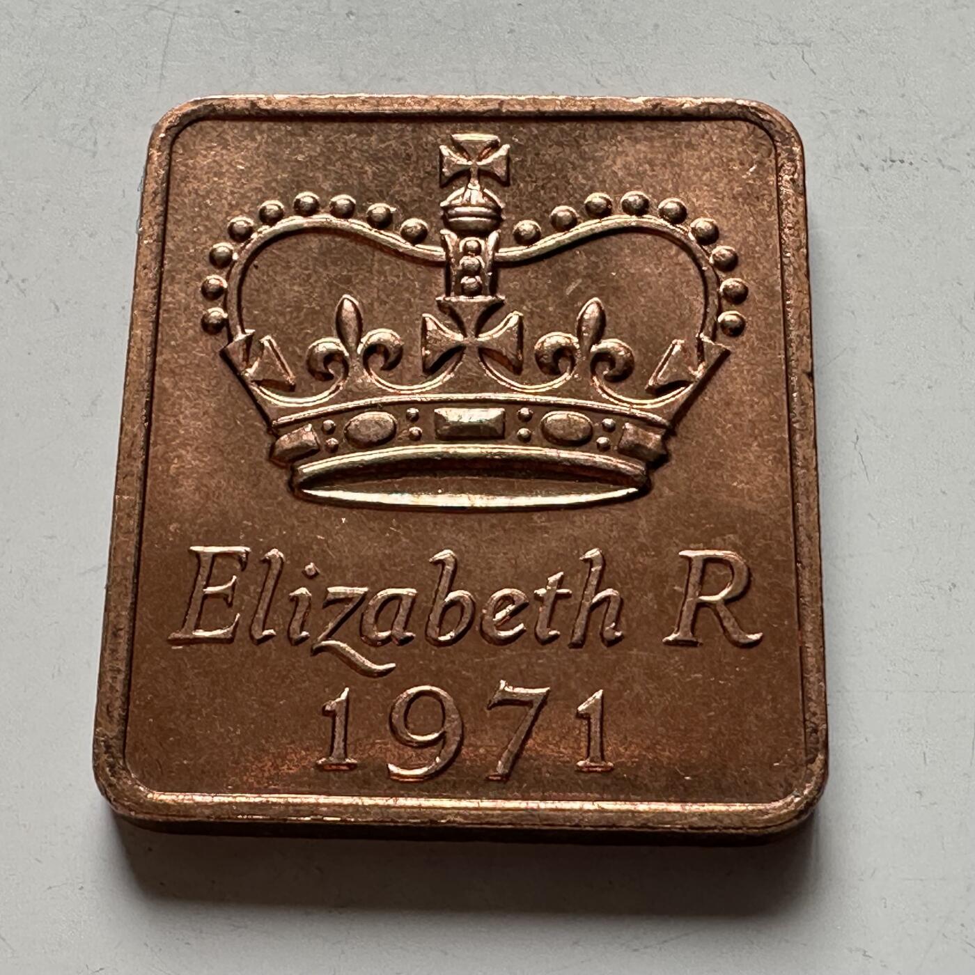 🌹外币初藏🌹🐯2026年第19场 快递已停，正月十五后再发 英国1971年皇家造币厂套币年章