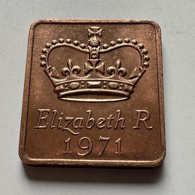 🌹外币初藏🌹🐯2026年第19场 快递已停，正月十五后再发 - 英国1971年皇家造币厂套币年章