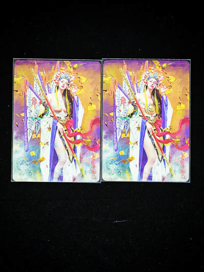 琦卡当当铺～第33期★★好多小漏~马上就结束了快来~支持寄存★★~【9点40结束】扫码加群抽[包邮券]~ - 燎原 刷子 妖姬传 白冰冰  普卡  1对  2张