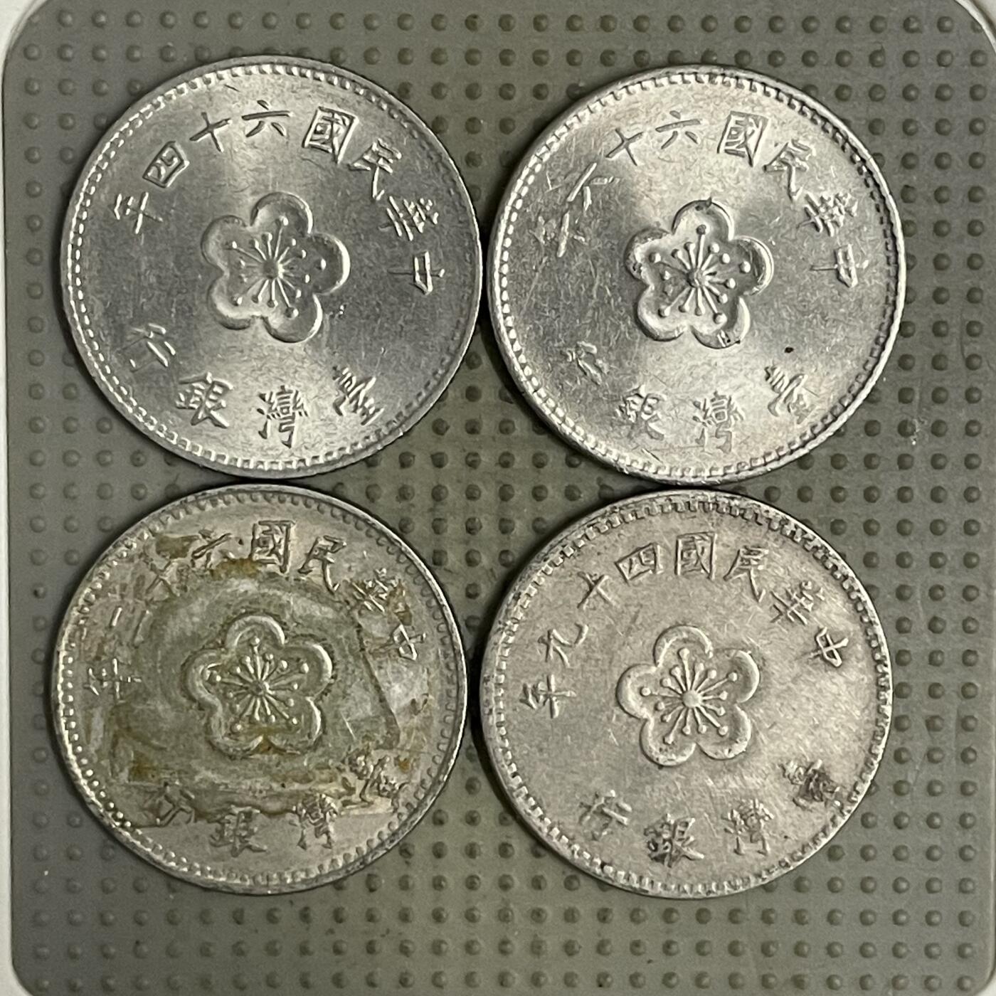 2026年第26场各国散币拍卖（总第176场）年前发货截止到11号 台湾省大壹圆4枚