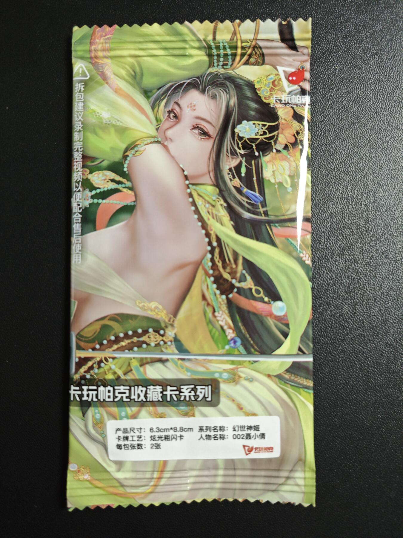 天玑星卡拍第171期《2.12周四截拍年前最后一场》持续收拍收评中 满赠卡需备注