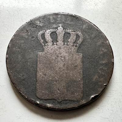 🌹外币初藏🌹🐯2026年第19场 快递已停，正月十五后再发 - 希腊王国1833年奥托一世10雷普塔铜币