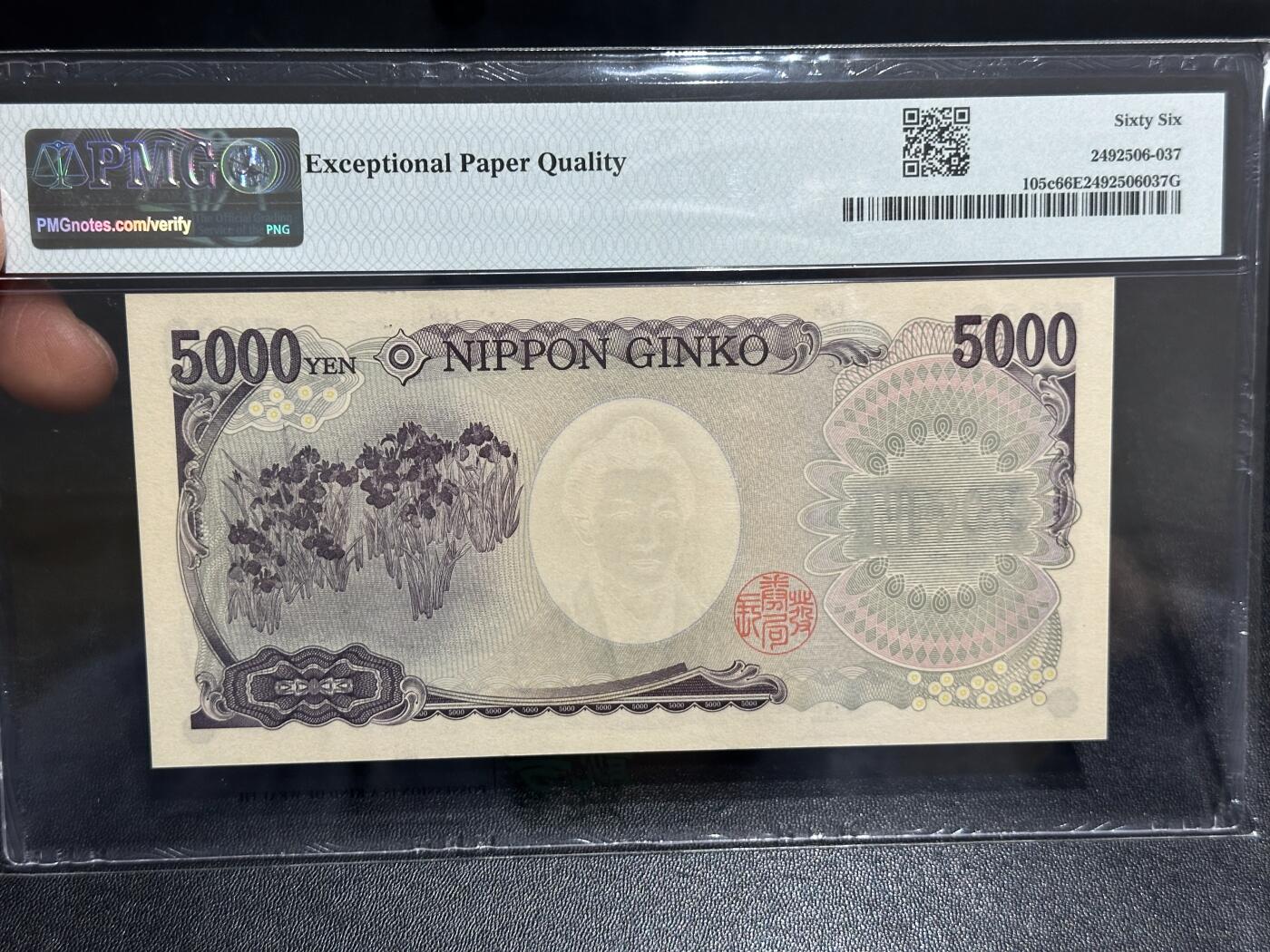 《外钞收藏家》第六百一十期（新年假期场/年后快递恢复正常再发货）（长期征集拍品、欢迎藏友们联系合作）