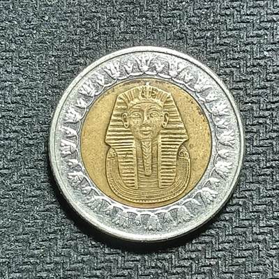 逸泉钱币2026B第十场世界钱币纪念币专场B1231-1615 - 1575埃及1镑