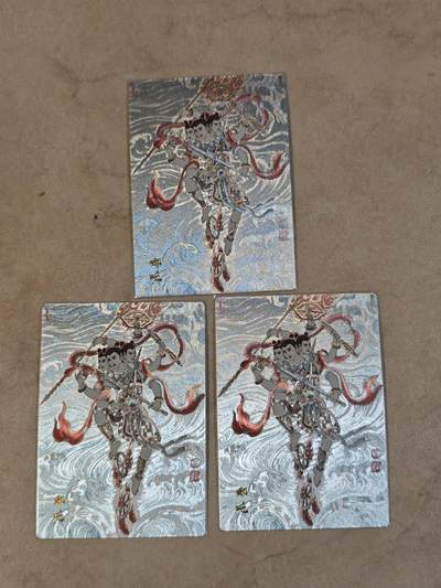 夜之极第三十九期 （2月11日周三晚9点截拍，欢迎竞拍） - 卡德曼 盲盒背卡 卢艺丰 哪吒三宫 粗闪