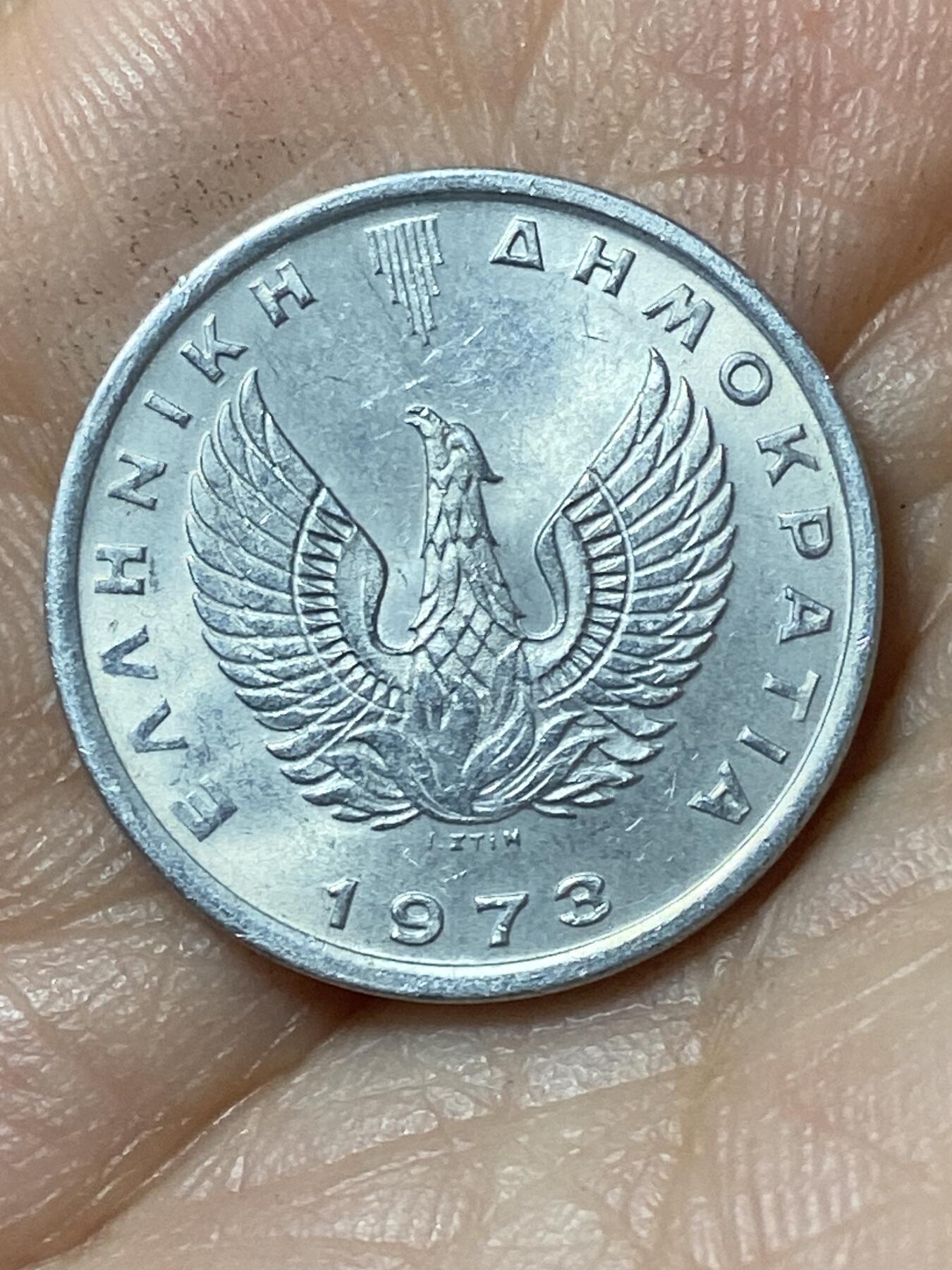 2026年第二十三场(总第一百九十二场）外国好品散币场(年后发货) 希腊🇬🇷1973单年份20雷普塔(军政府向第三共和国过渡时期)