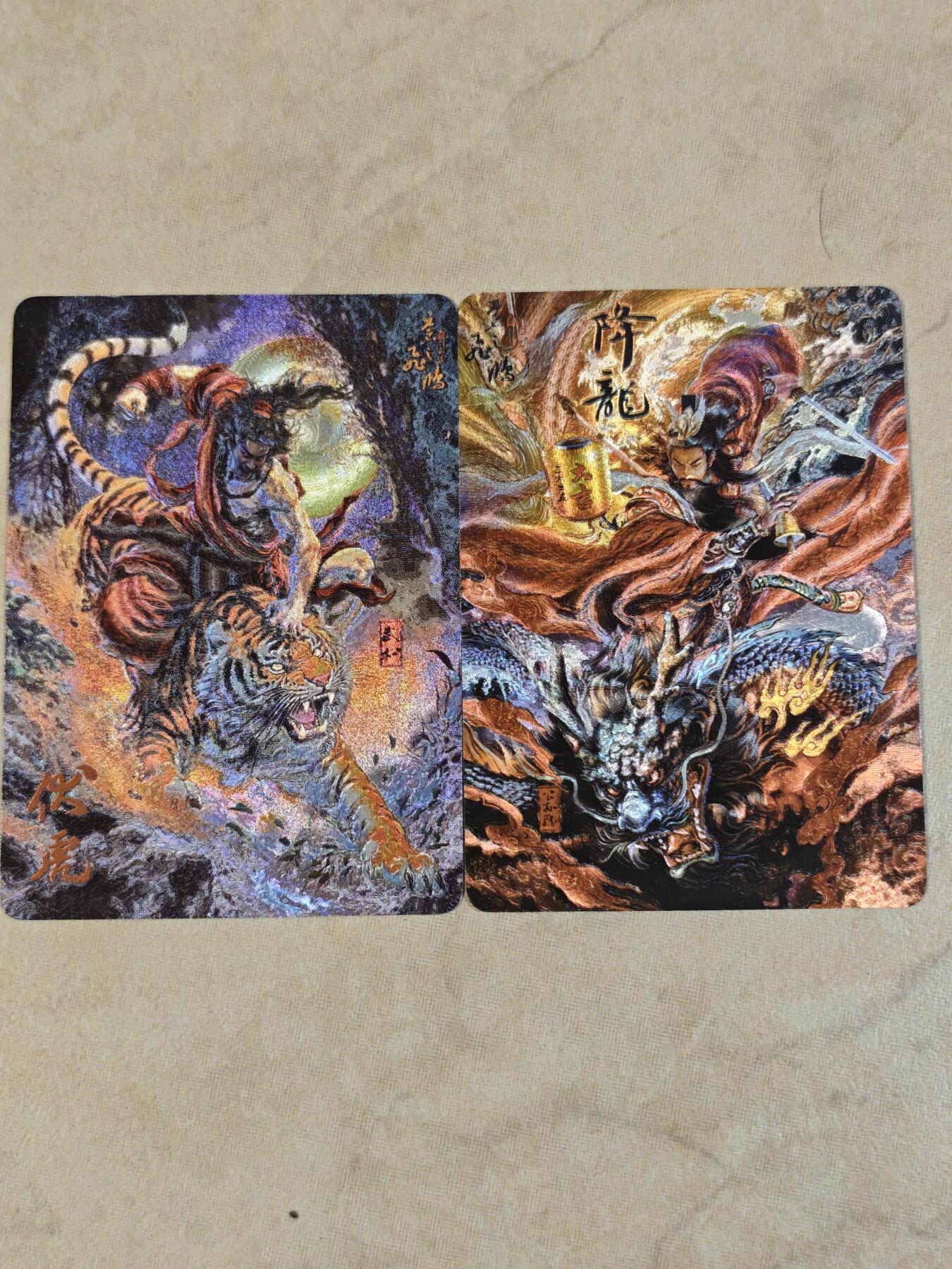 夜之极第三十九期 （2月11日周三晚9点截拍，欢迎竞拍） 百里 降龙伏虎一对 粗闪