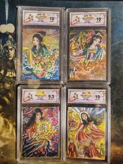 周四第100期阳大大卡牌拍卖第100期（持续收拍品，周六晚上九点截拍，进群福利早知道） - 【四联套】山河潮玩 华夏惊鸿录之四大美女 联名卡评级卡4张