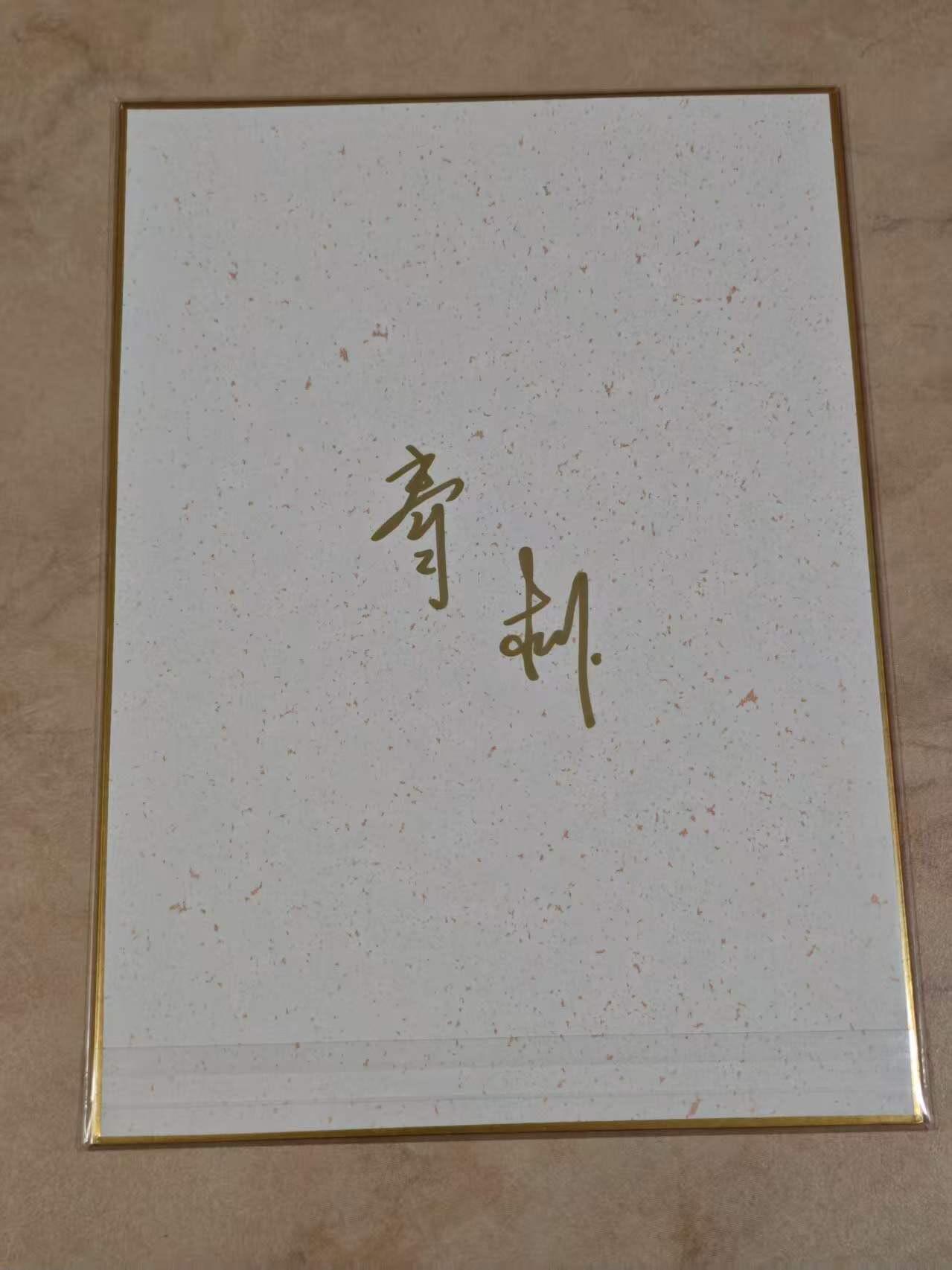 夜之极第三十九期 （2月11日周三晚9点截拍，欢迎竞拍）