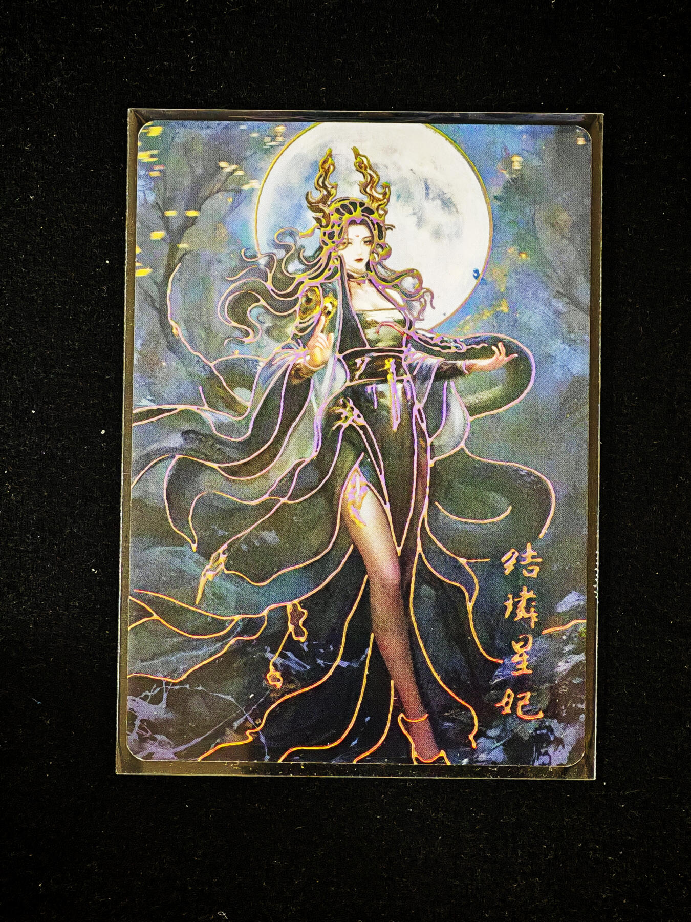 琦卡当当铺～第33期★★好多小漏~马上就结束了快来~支持寄存★★~【9点40结束】扫码加群抽[包邮券]~ 琅琊卡藏 结鳞星姬 幻彩 1张