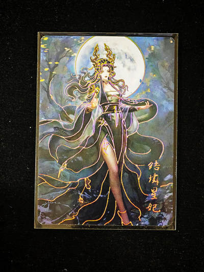 琦卡当当铺～第33期★★好多小漏~马上就结束了快来~支持寄存★★~【9点40结束】扫码加群抽[包邮券]~ - 琅琊卡藏 结鳞星姬 幻彩 1张