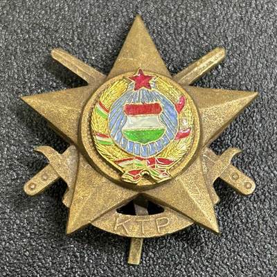 西秦中古拍卖第七十七期 2026马年新春专场 本场拍品年初九发出 - 匈牙利人民共和国铜级军事体能训练证章