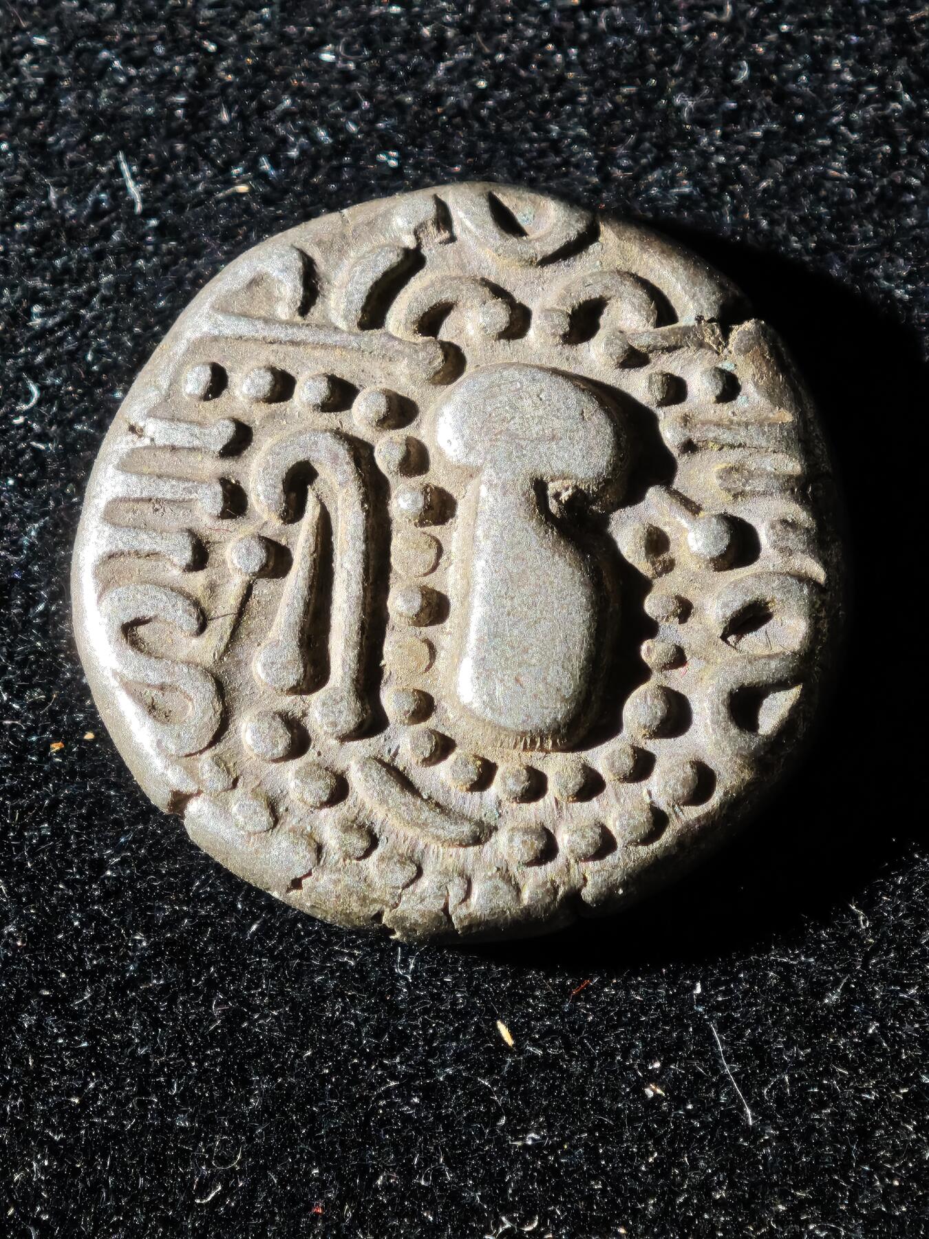 117期新疆红钱粟特钱币丝路钱币专场 白匈奴银币