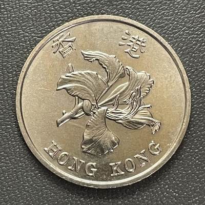 回流0301 - 香港1994年壹圆 紫荆花