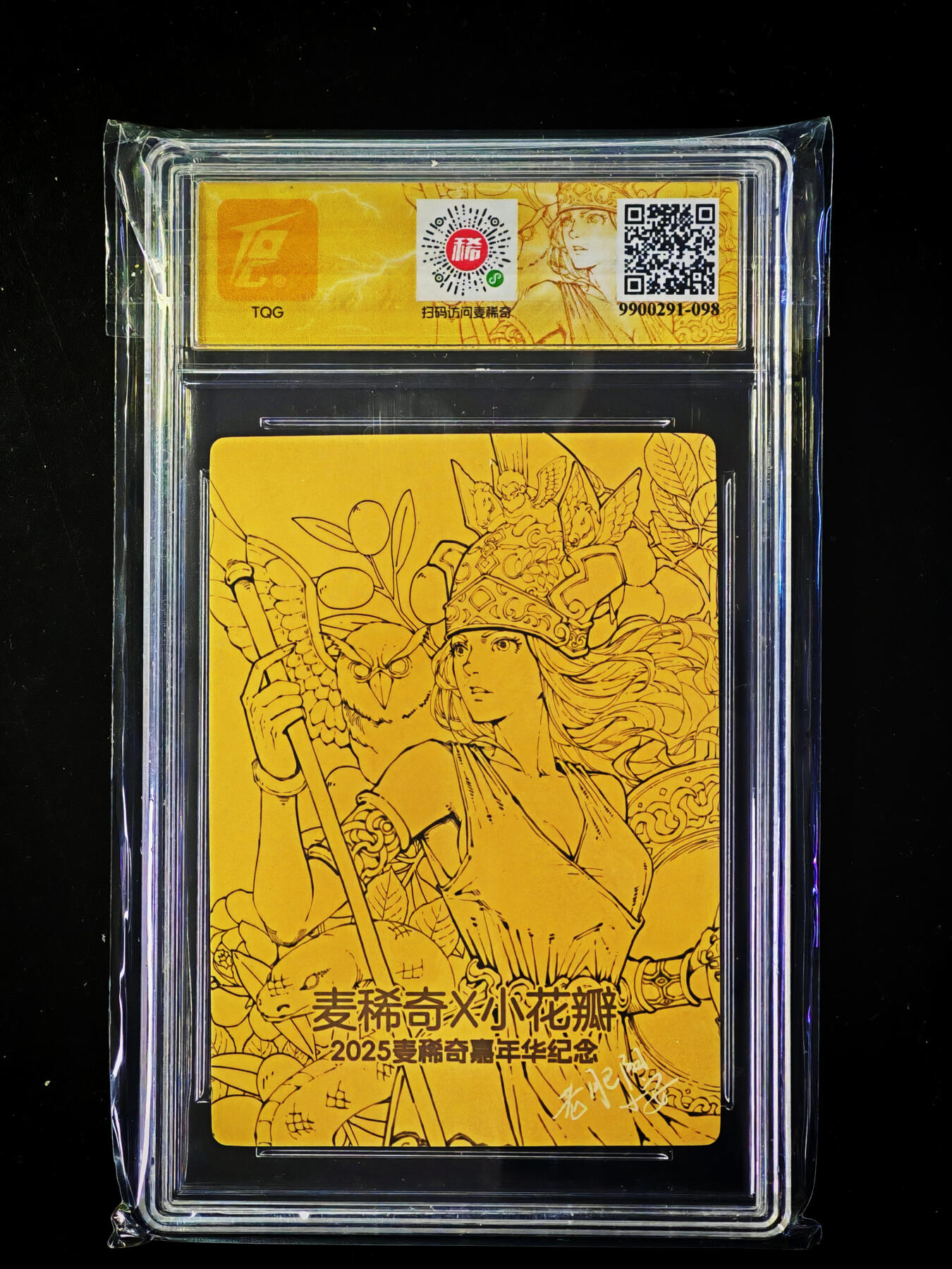 琦卡当当铺～第33期★★好多小漏~马上就结束了快来~支持寄存★★~【9点40结束】扫码加群抽[包邮券]~ 【特卡】-小花瓣-雅典娜-A款-粗闪-1张