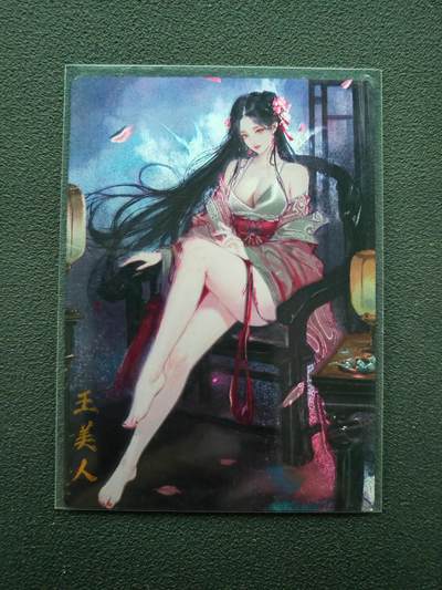 周四第100期阳大大卡牌拍卖第100期（持续收拍品，周六晚上九点截拍，进群福利早知道） - 【光刻】琅琊卡藏 三国演义  墨一 王美人