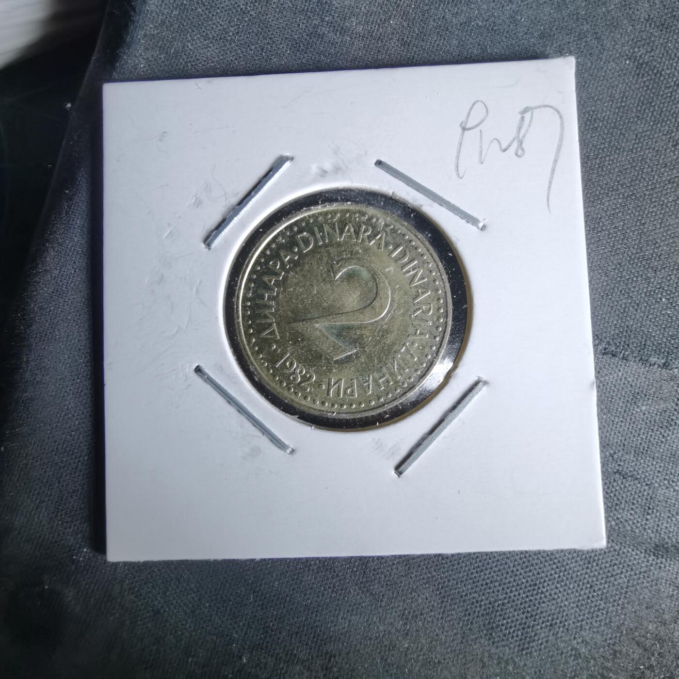 沼泽如烟--第991场 南斯拉夫1982年2第纳尔