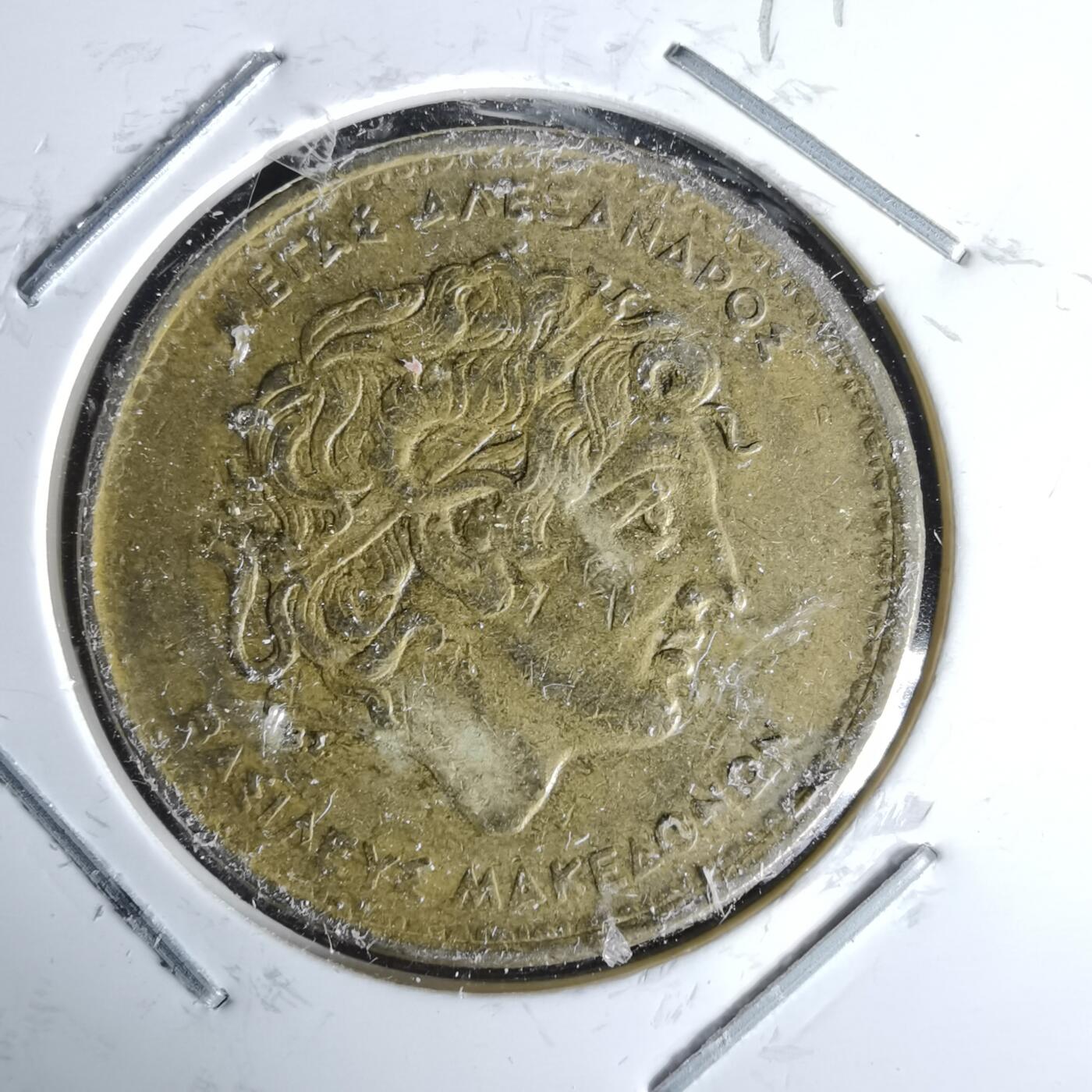 沼泽如烟--第991场 希腊1992年100德拉克马