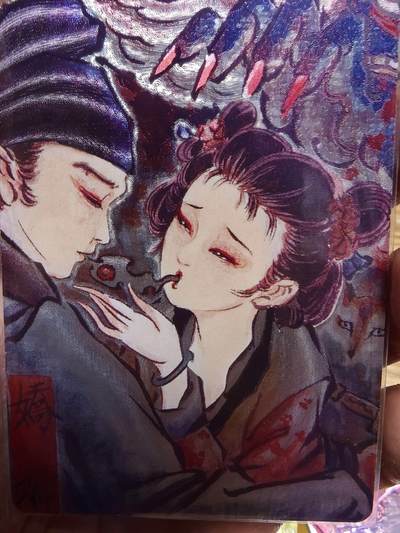 夜之极第三十九期 （2月11日周三晚9点截拍，欢迎竞拍） - 炎卡 问道东方 彫仙 手绘典藏卡 14/50 娇娜 折光粗闪