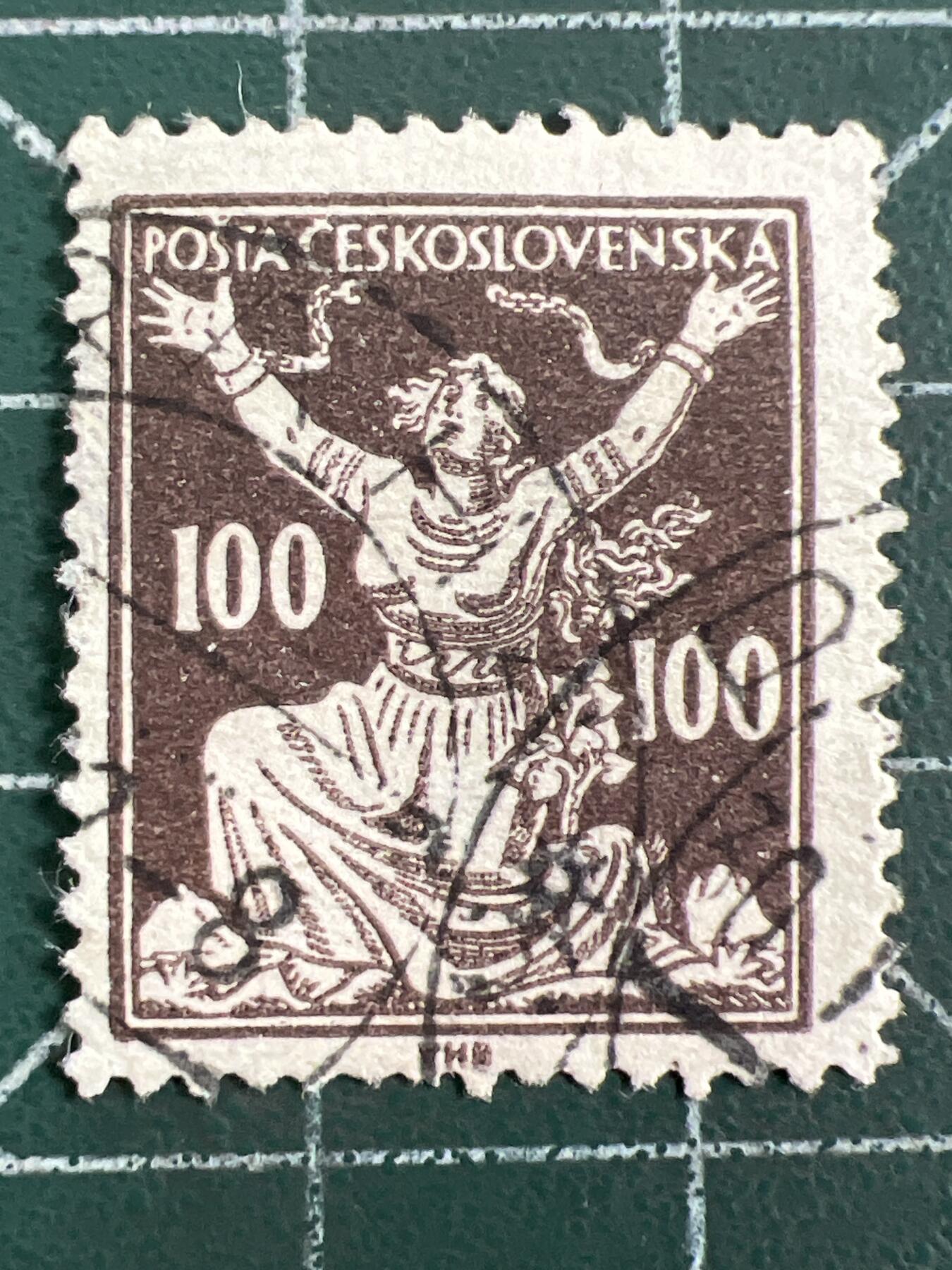 第1123  邮票专场 （无押金，捡漏，全场50包邮，偏远地区除外，接收代拍业务，本店十天发一次货） 捷克邮票