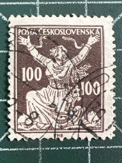 第1123  邮票专场 （无押金，捡漏，全场50包邮，偏远地区除外，接收代拍业务，本店十天发一次货） - 捷克邮票