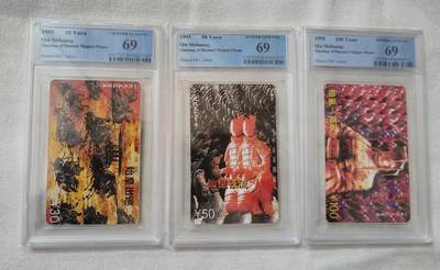 【琪哥网】评级磁卡综合场(128） - 【PCGS69】陕西秦始皇