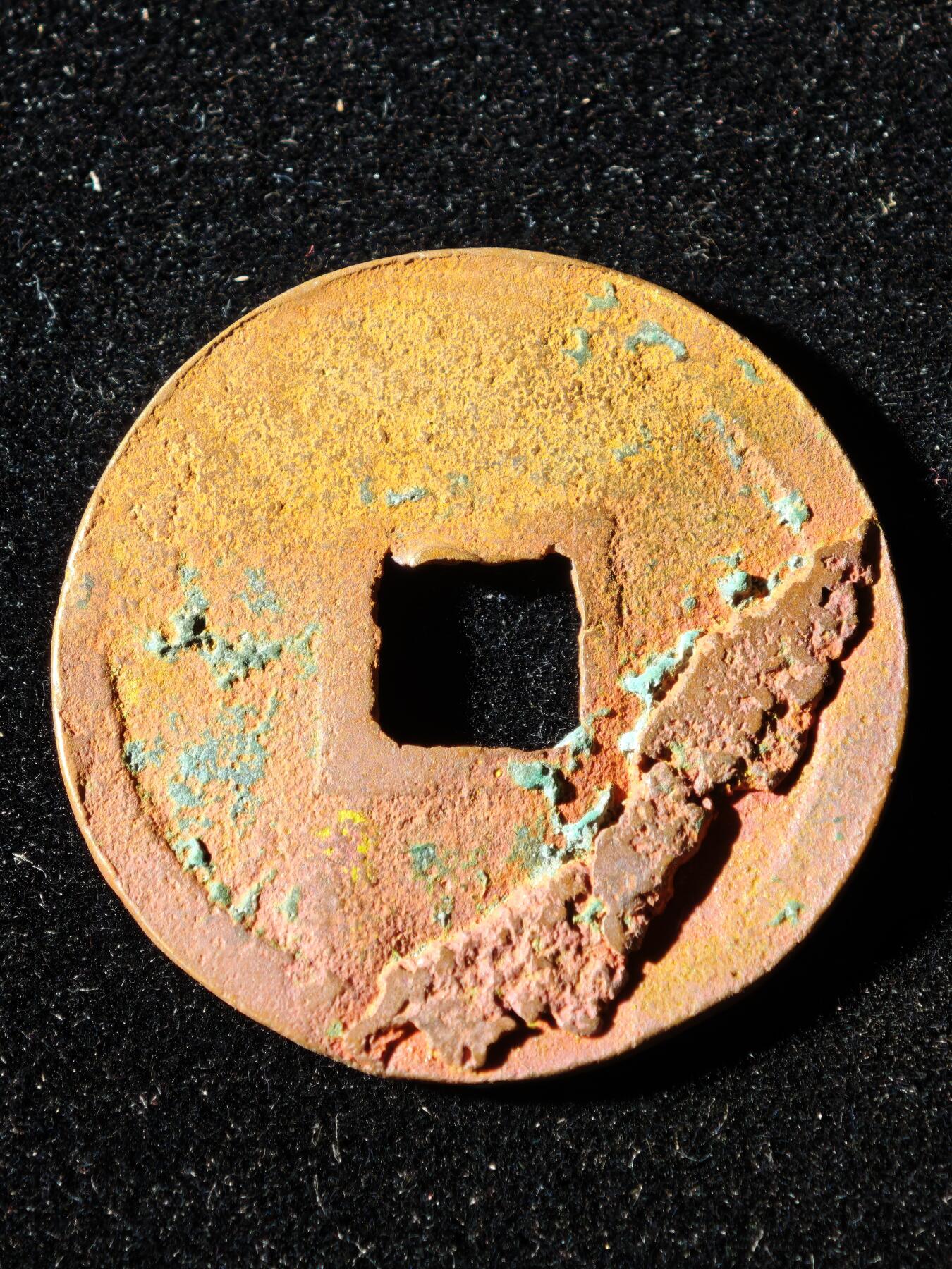 117期新疆红钱粟特钱币丝路钱币专场 B2钱币版式