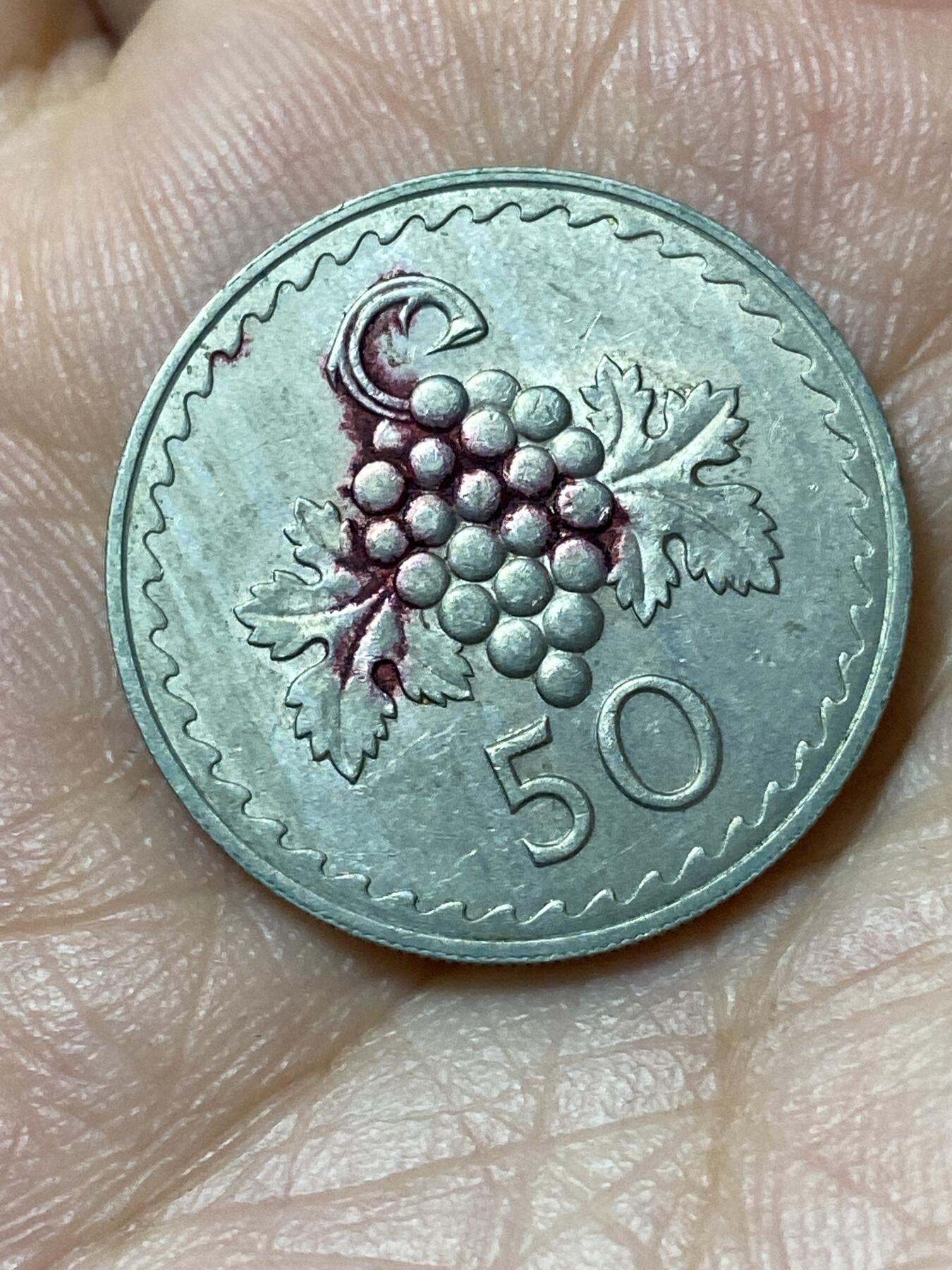 2026年第二十三场(总第一百九十二场）外国好品散币场(年后发货) 塞浦路斯🇨🇾1963年50米尔(共和国时期第一套，首发年)