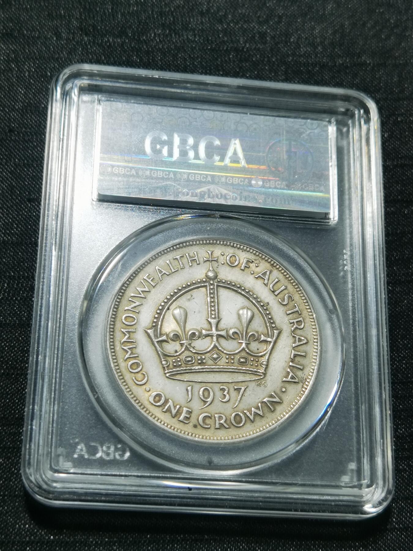 天下钱庄专场欢迎参拍 澳大利亚皇冠银币