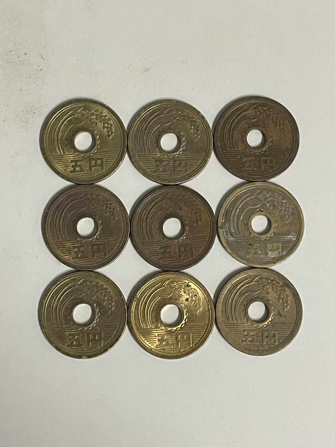 2026年第26场各国散币拍卖（总第176场）年前发货截止到11号 日本五円9枚