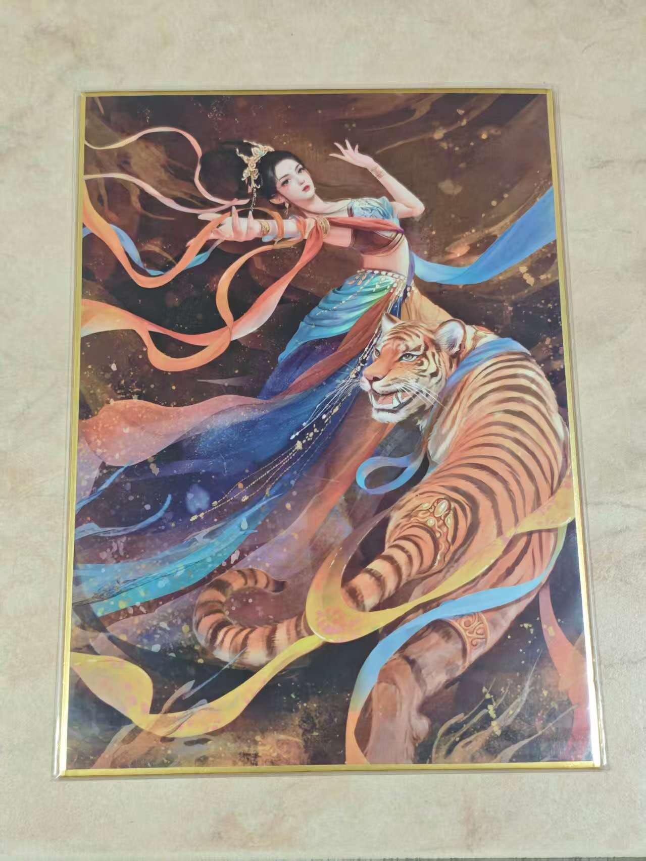 夜之极第三十九期 （2月11日周三晚9点截拍，欢迎竞拍） 【亲签】山河潮玩 十二生肖 青朴 虎 A4色卡