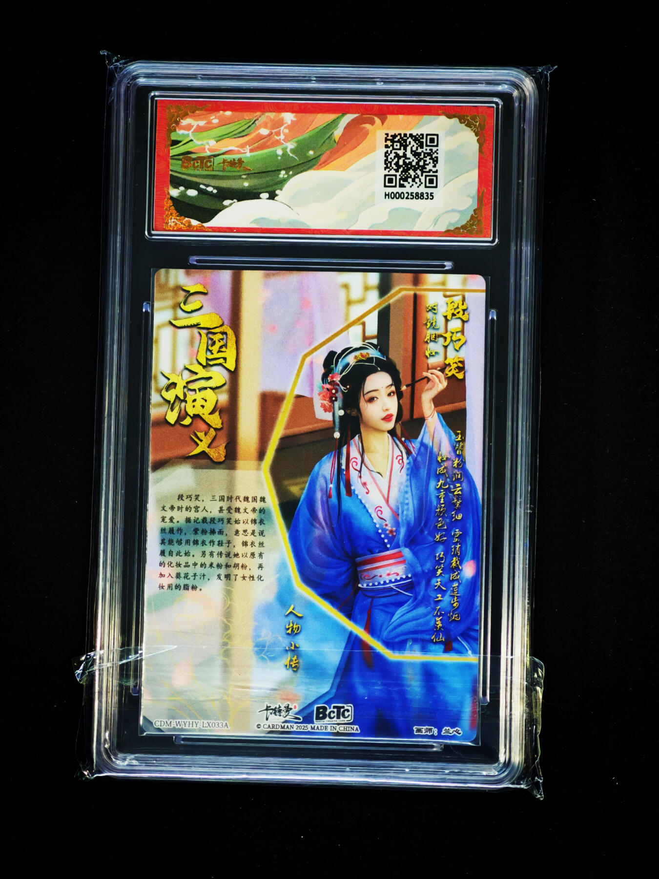 琦卡当当铺～第33期★★好多小漏~马上就结束了快来~支持寄存★★~【9点40结束】扫码加群抽[包邮券]~ 保粹卡德曼 武韵红颜 折光粗闪 段巧笑10GEM MT+