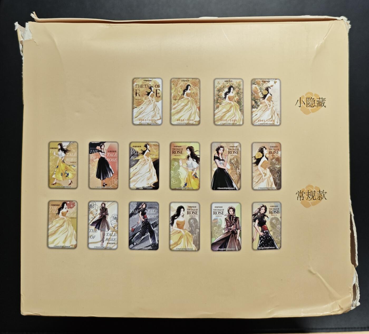 天玑星卡拍第171期《2.12周四截拍年前最后一场》持续收拍收评中 满赠卡需备注