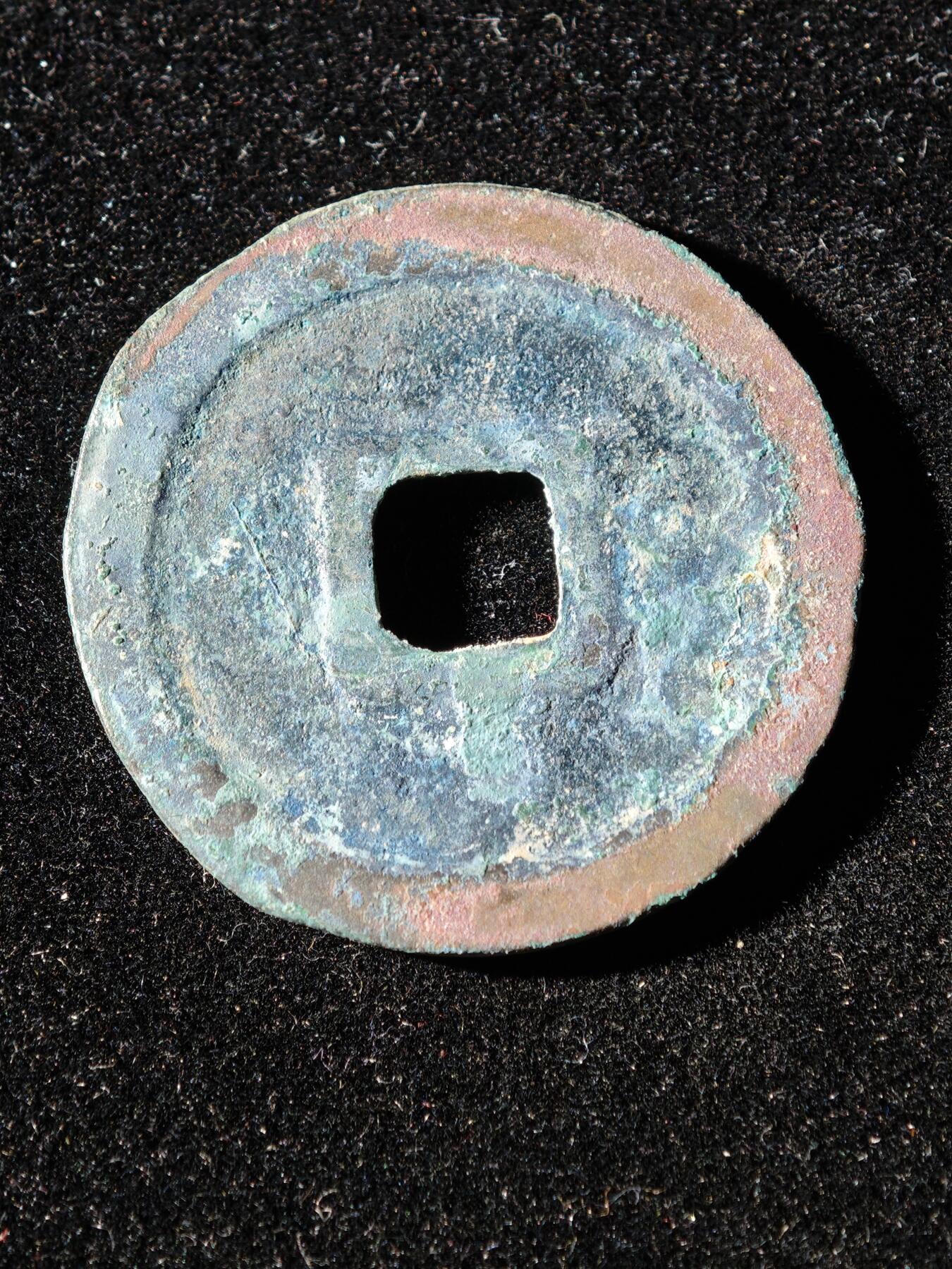 117期新疆红钱粟特钱币丝路钱币专场 B1钱币版式