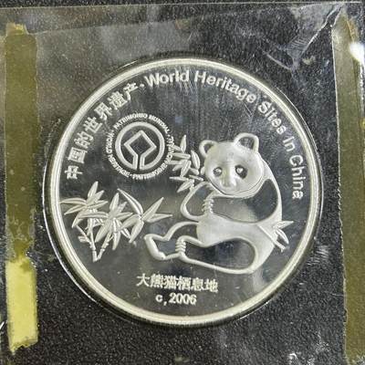 西秦中古拍卖第七十八期  -  中国的世界遗产镀银纪念章 大熊猫栖息地和殷墟遗址