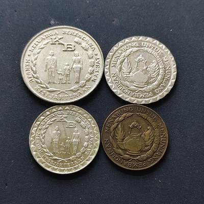 【全场包邮】纯粹捡漏拍502场 - 印度尼西亚1974-1979年FAO纪念币4枚一组