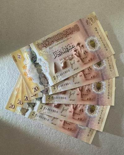 【Blue Auction】世界纸币精拍第786期——18级TOP拍卖/信誉/品质/专业/高效💫(年前收官场） - 【一组5张首发倒置号】利比亚 新版 20第纳尔 全新UNC