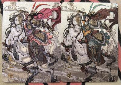 丫丫卡拍贺岁期-隔天发货（2月11日22：00截拍） - 【特卡】橙卡文化--百媚西游 马上扈三娘 原色+异色两张 半粗