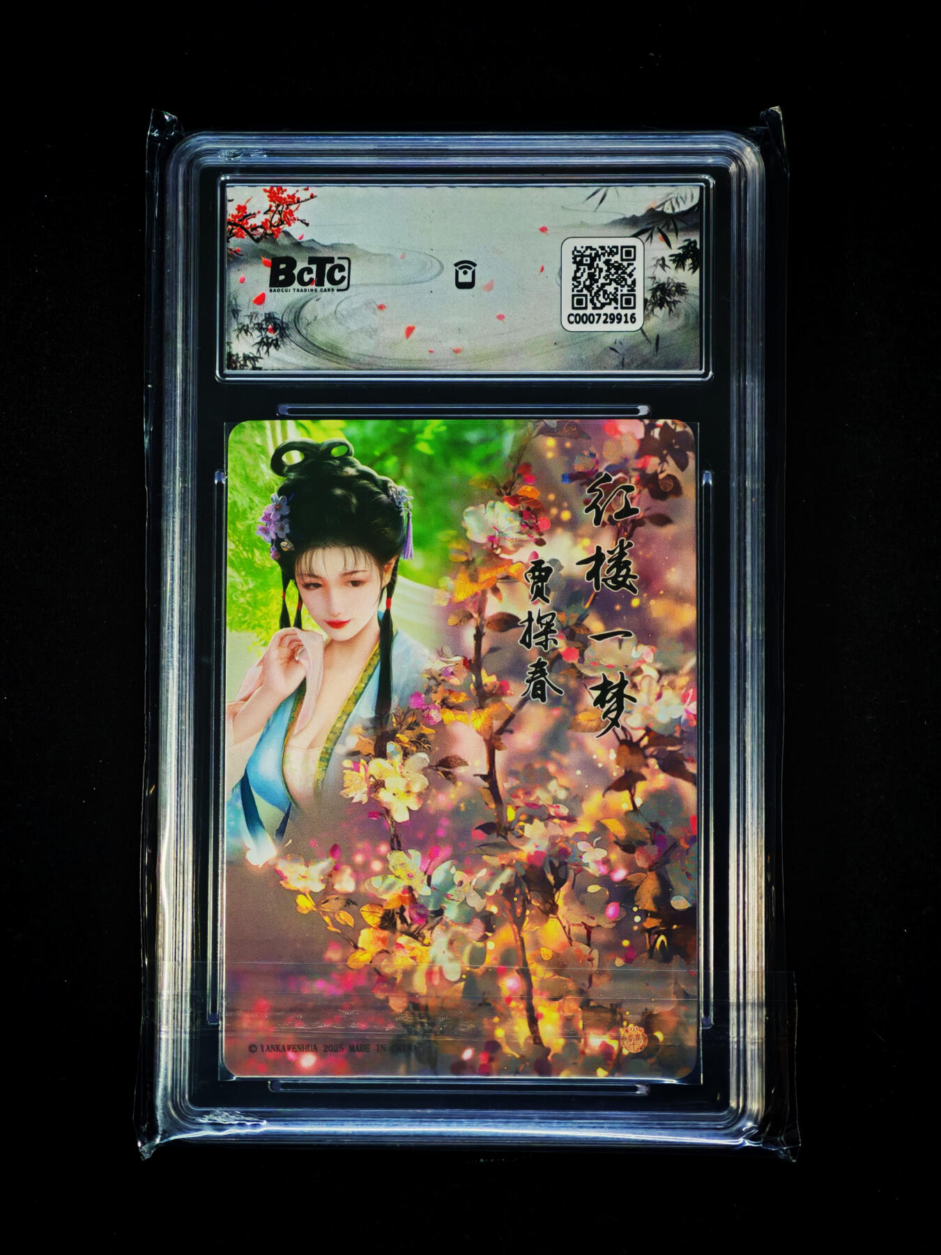 琦卡当当铺～第33期★★好多小漏~马上就结束了快来~支持寄存★★~【9点40结束】扫码加群抽[包邮券]~