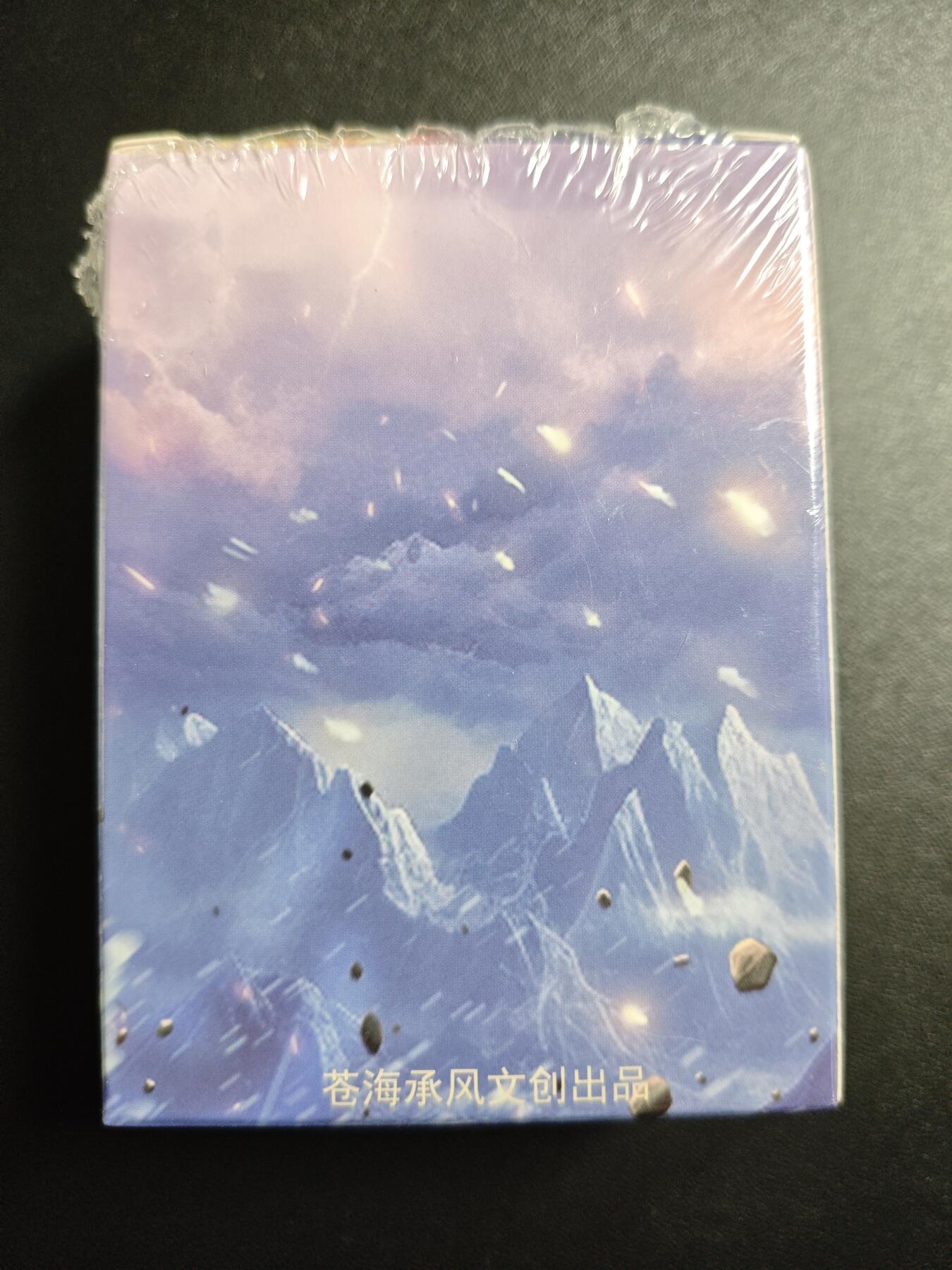 天玑星卡拍第171期《2.12周四截拍年前最后一场》持续收拍收评中 满赠卡需备注