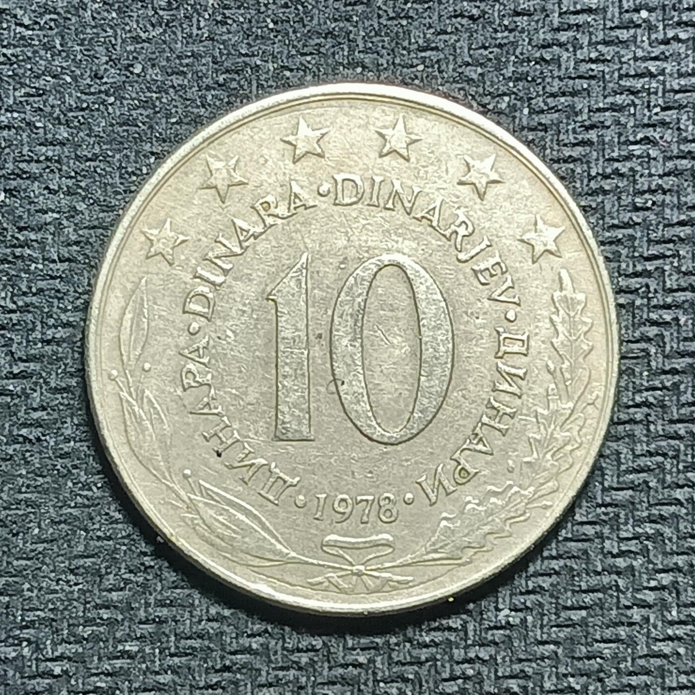 逸泉钱币2026B第十场世界钱币纪念币专场B1231-1615