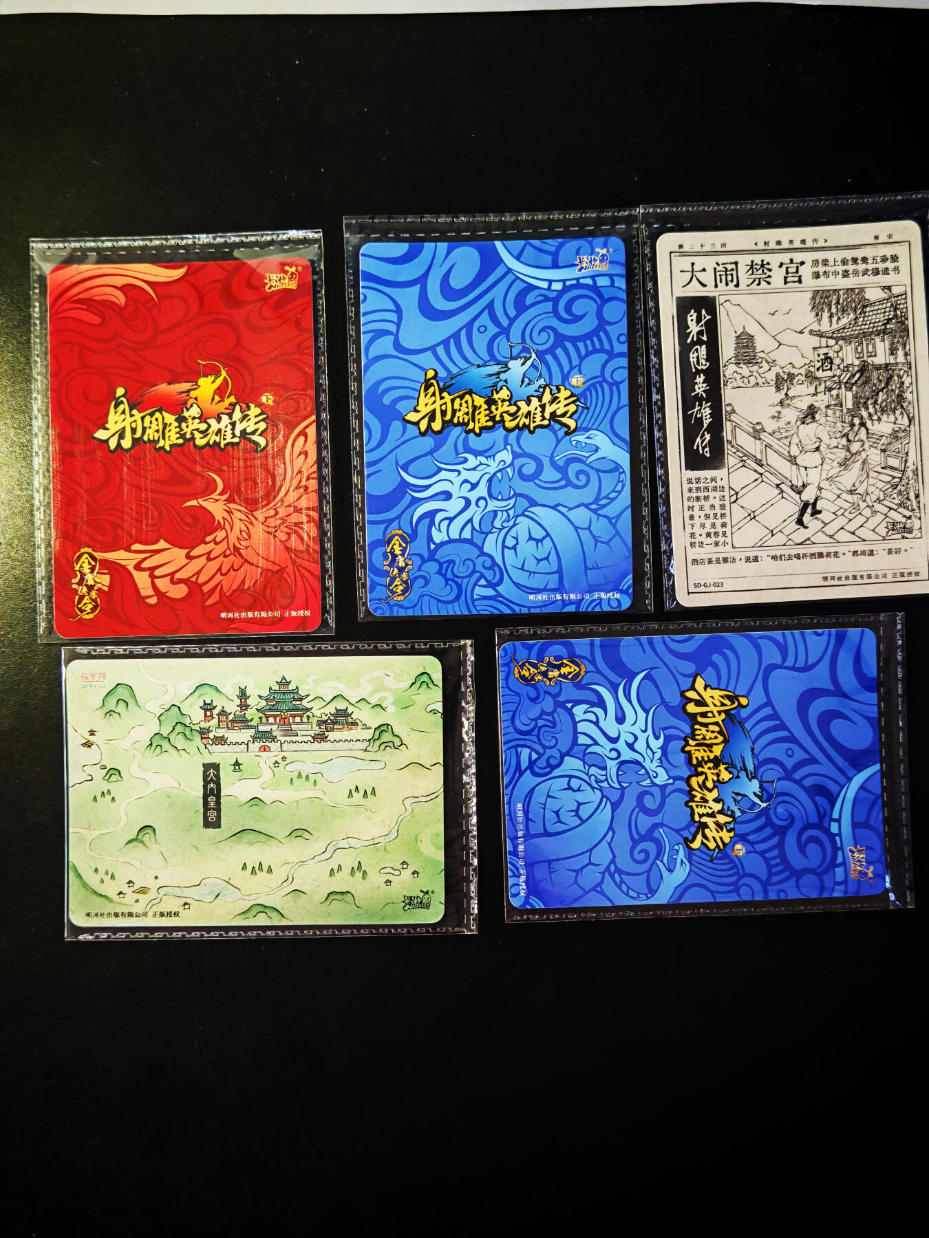 琦卡当当铺～第33期★★好多小漏~马上就结束了快来~支持寄存★★~【9点40结束】扫码加群抽[包邮券]~