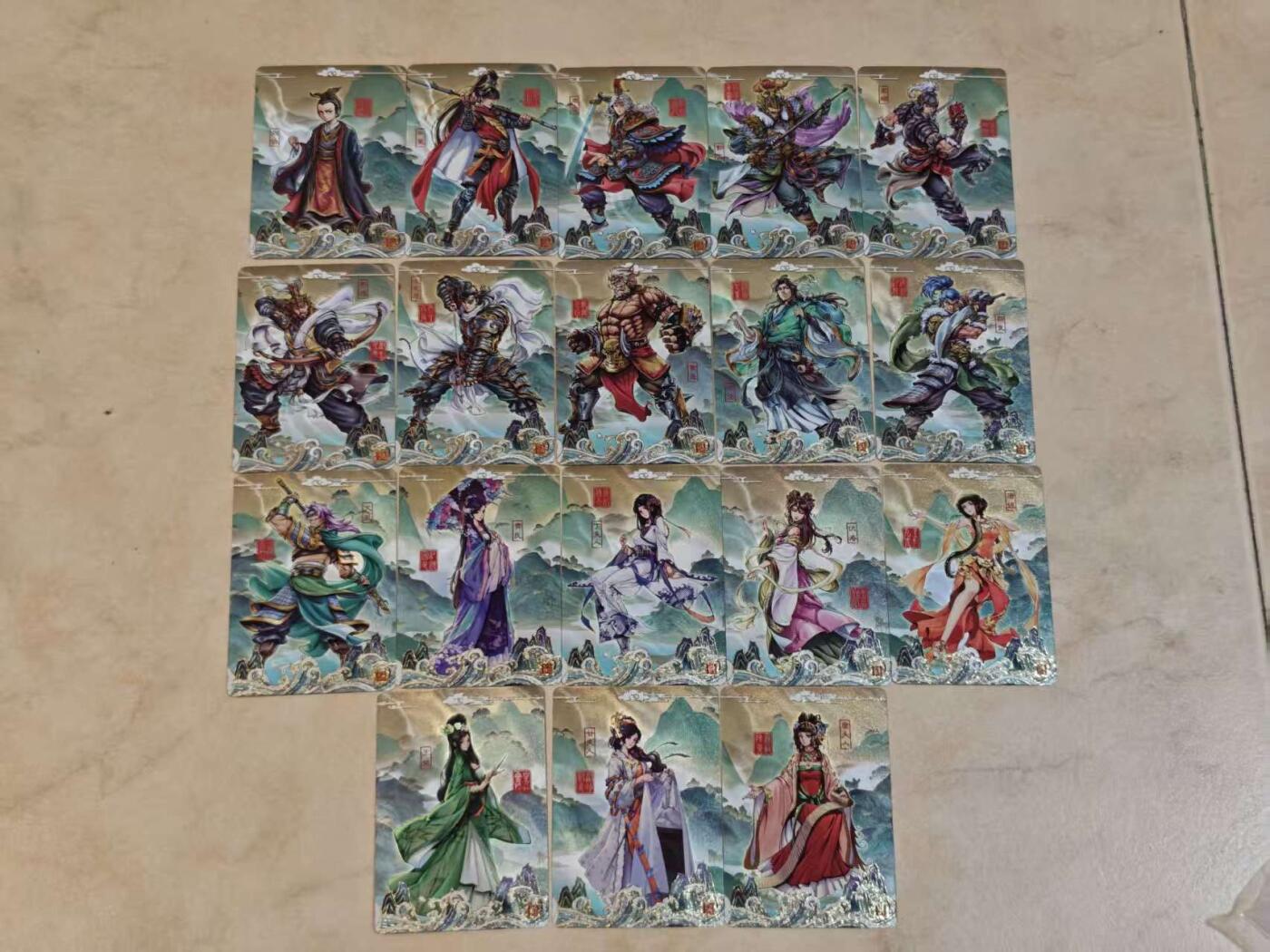 夜之极第三十九期 （2月11日周三晚9点截拍，欢迎竞拍） 卡游 山河暮歌 小系列 18张