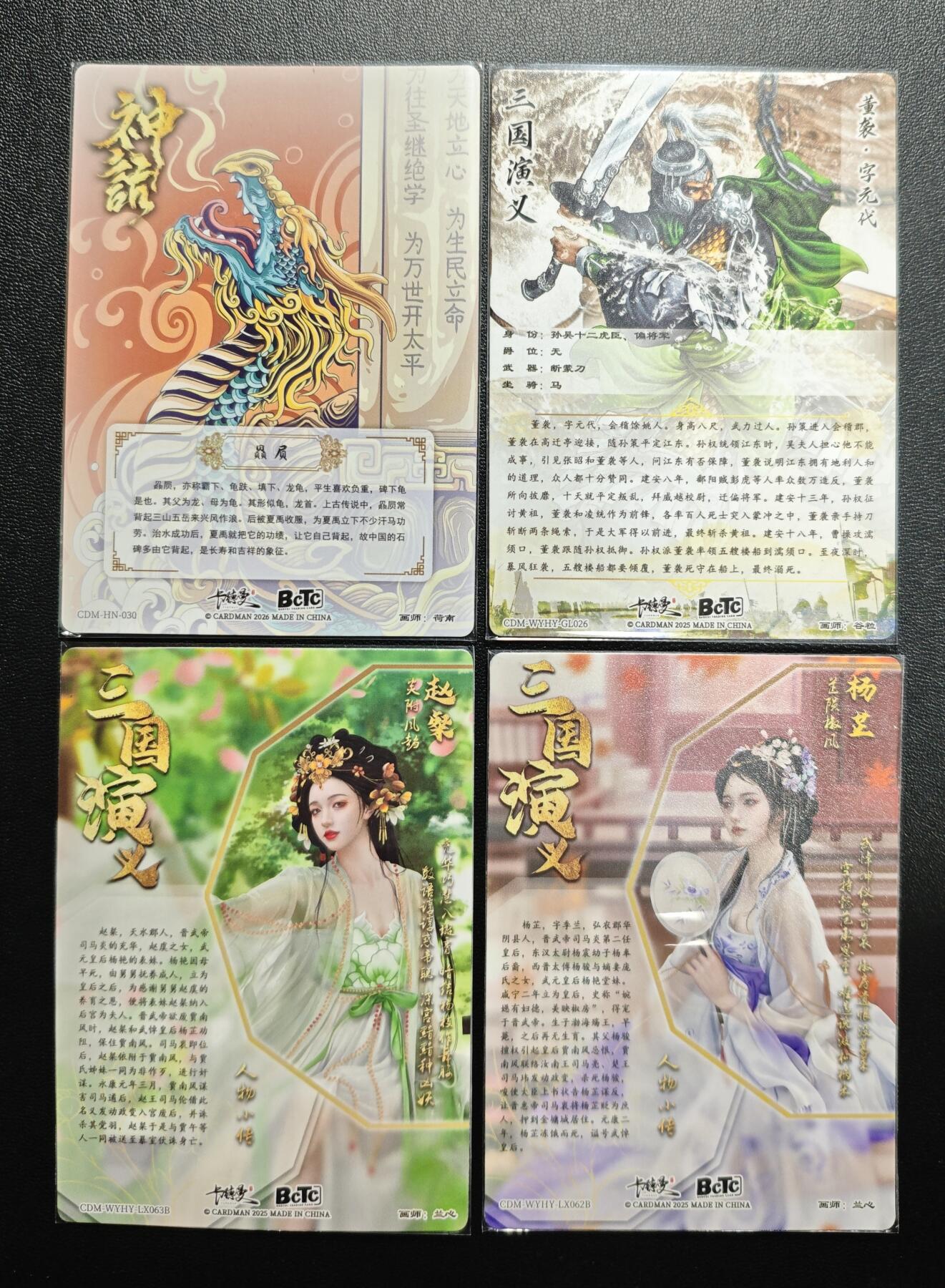 天玑星卡拍第171期《2.12周四截拍年前最后一场》持续收拍收评中 满赠卡需备注